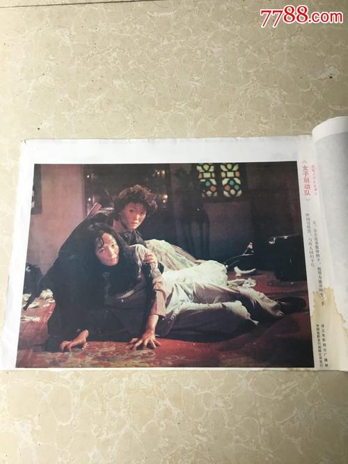 聘任书怎么办